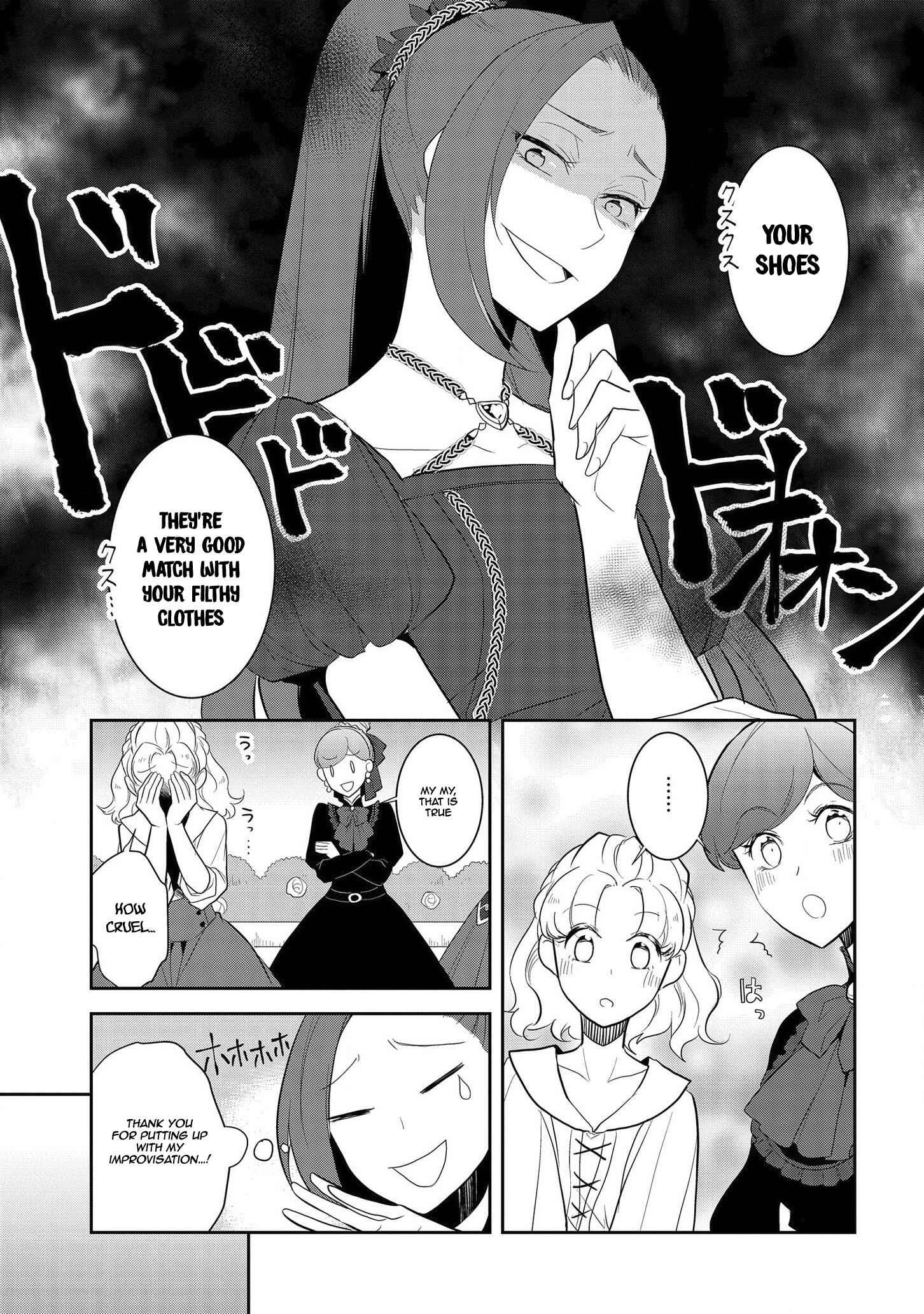 Otome Game No Hametsu Flag Shika Nai Akuyaku Reijou Ni Tensei Shite Shimatta... Chapter 26 12